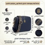 Tommy Hilfiger Navy Women Cross Body Bag | Watches Prime