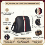 حقيبة كروسبودي نسائية تومي هيلفيغر Aw0Aw17065 | واتشز برايم