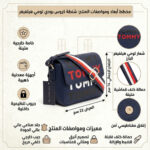 Tommy Hilfiger Navy Blue Women Crossbody Bag | Watches Prime