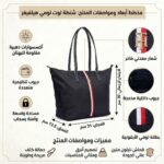 حقيبة يد نسائية من تومي هيلفيغر Aw0Aw113680Gy | واتشز برايم