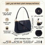 Tommy Hilfiger Navy Blue Women Shoulder Bag | Watches Prime