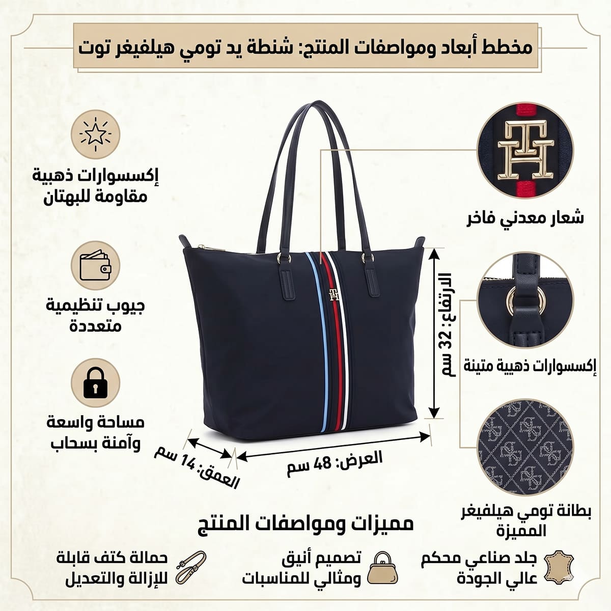 Tommy Hilfiger Navy Blue Women Tote Bag Handbags Aw0Aw15981Dw6 Blue Specifications Image