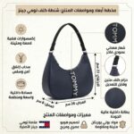 Tommy Hilfiger Navy Shoulder Bag Aw0Aw16510 | Watches Prime