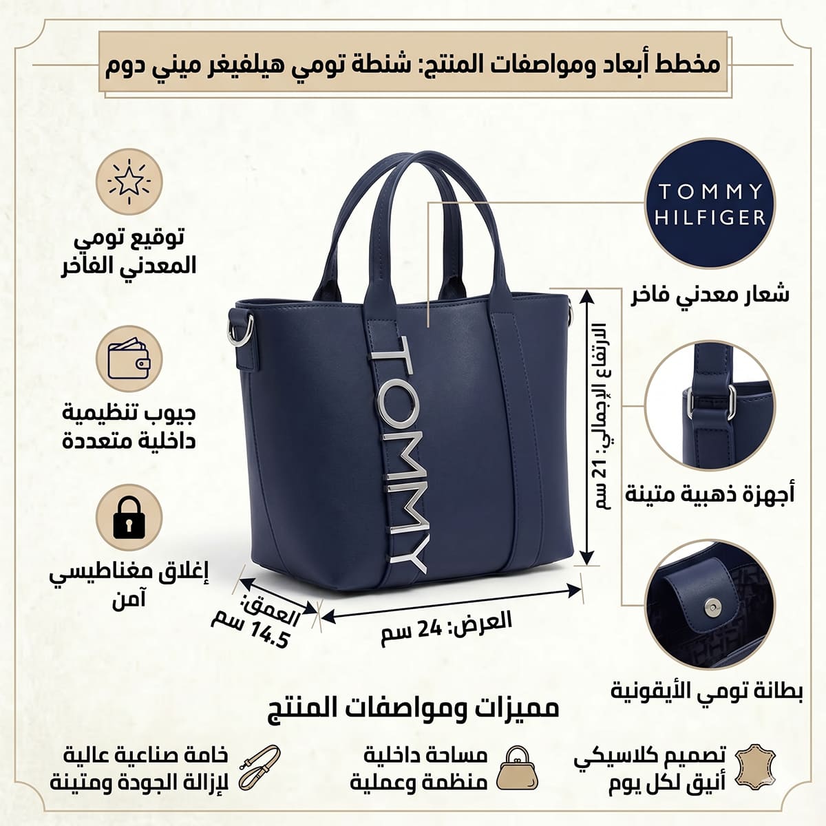 Tommy Hilfiger Navy Women Shoulder Handbag Specifications Image