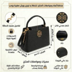 Tory Burch Black Women Crossbody Bag | Watches Prime