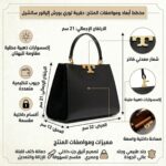 Tory Burch Black Shoulder Bag 137312 001 | Watches Prime