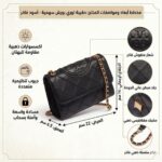Tory Burch Black Shoulder Bag 139060 001 | Watches Prime