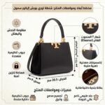 Tory Burch Black Shoulder Bag 154816 001 | Watches Prime