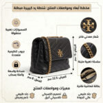 Tory Burch Black Shoulder Bag 90452 001 | Watches Prime