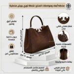 حقيبة كتف نسائية من توري بورش ، لون بني داكن | واتشز برايم