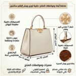 Tory Burch Light Cream Women Shoulder Bag | Watches Prime