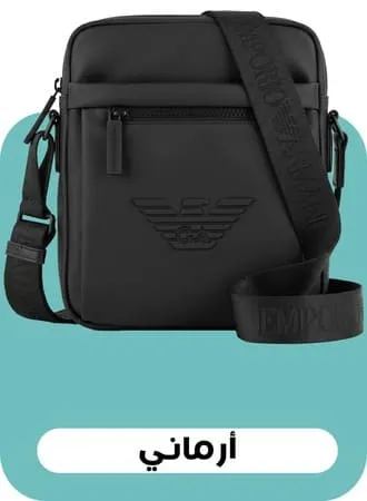 armani men bags ar