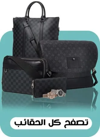 bags ar