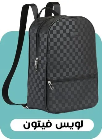 louis vuitton men bags ar