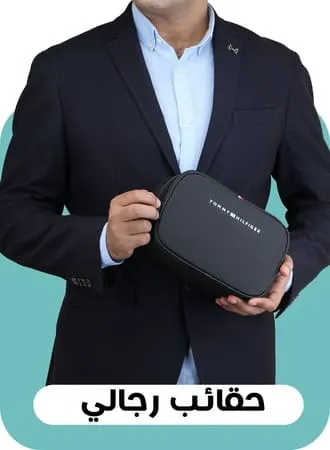 men bags ar
