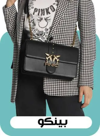pinko women bags ar