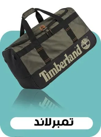 timberland men bags ar