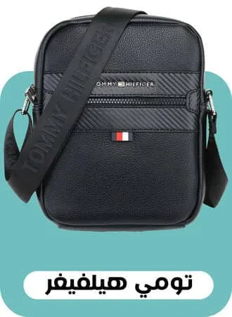 tommy hilfiger men bags ar