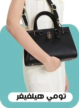 tommy hilfiger women bags ar