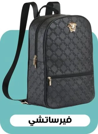 versace men bags ar