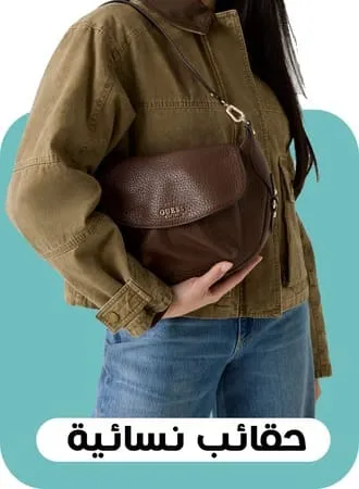 women bags ar