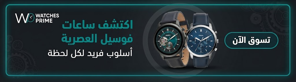 مقاسات ستراب ساعات فوسيل (18/20/22 مم) وطريقة تغييره بنفسك مقاسات ستراب ساعات فوسيل (18/20/22 مم) وطريقة تغييره بنفسك